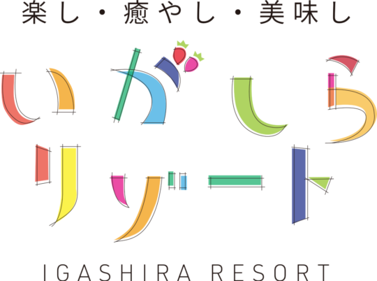 igashira-logo2